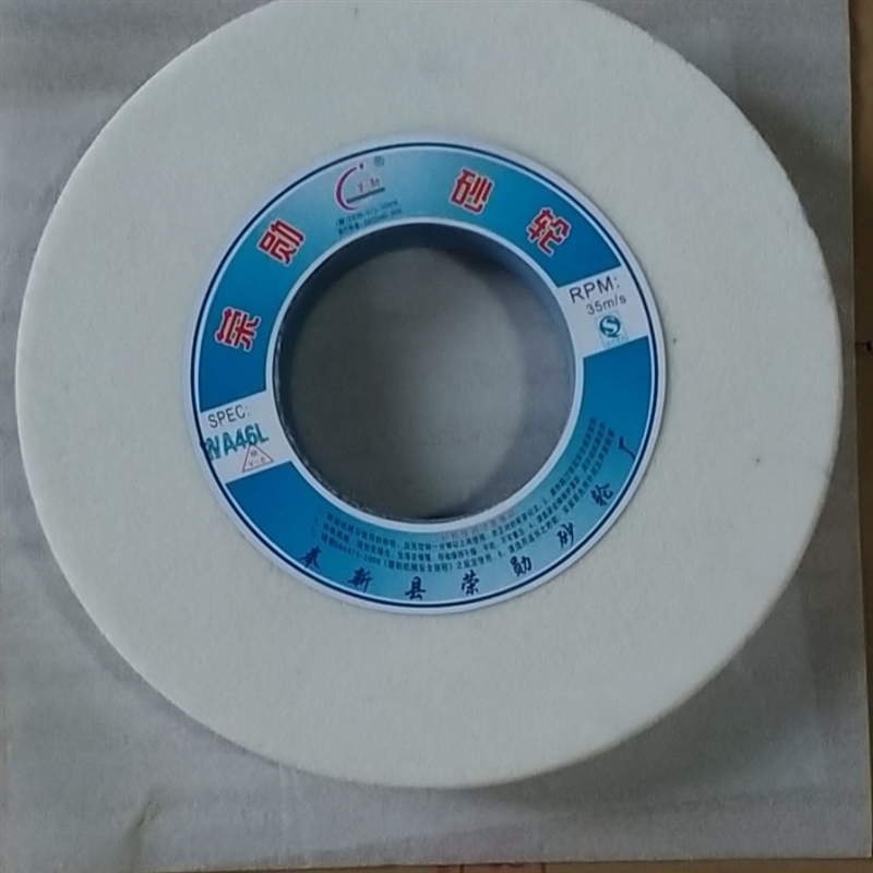 WA350.40.127白刚玉荣勋砂轮7130磨床砂轮350X40X127洽谈4个320