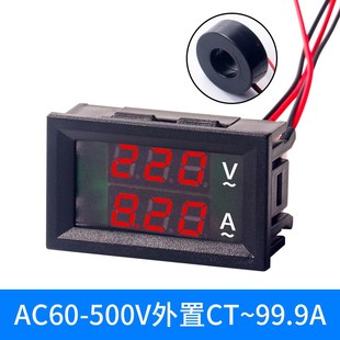 D85 500V 2035VA交流电压电流表头高精度数显双显220v380三相AC60