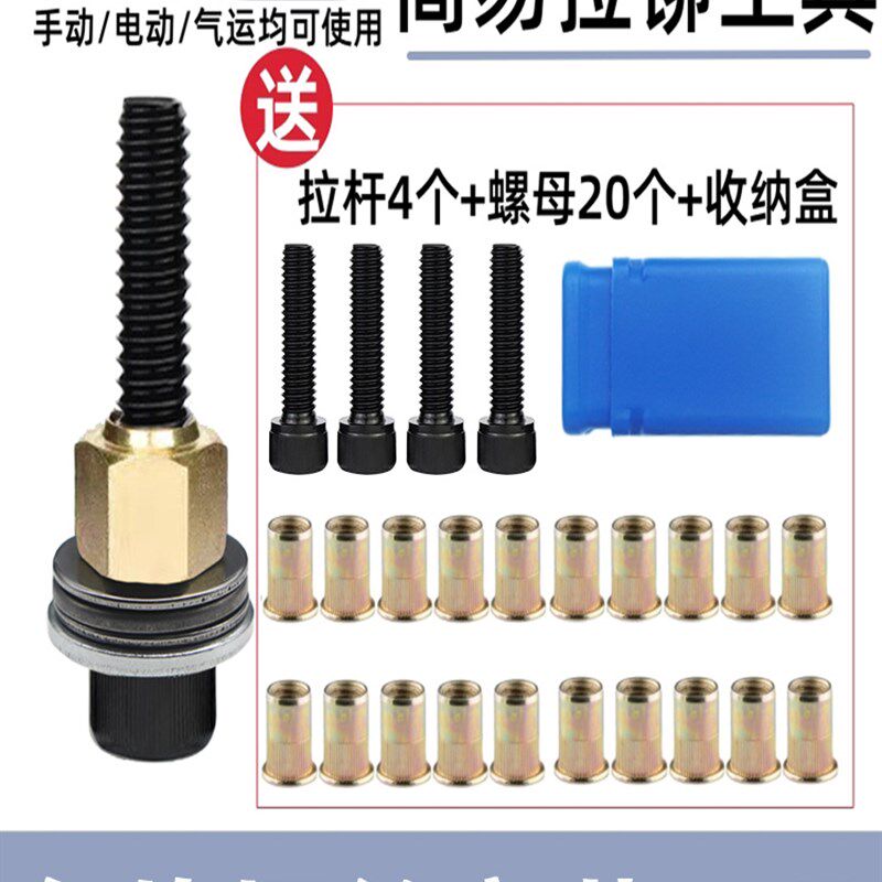 不锈钢牌照螺丝汽车车牌安装螺丝简易拉铆工具卡扣螺母车牌架螺钉