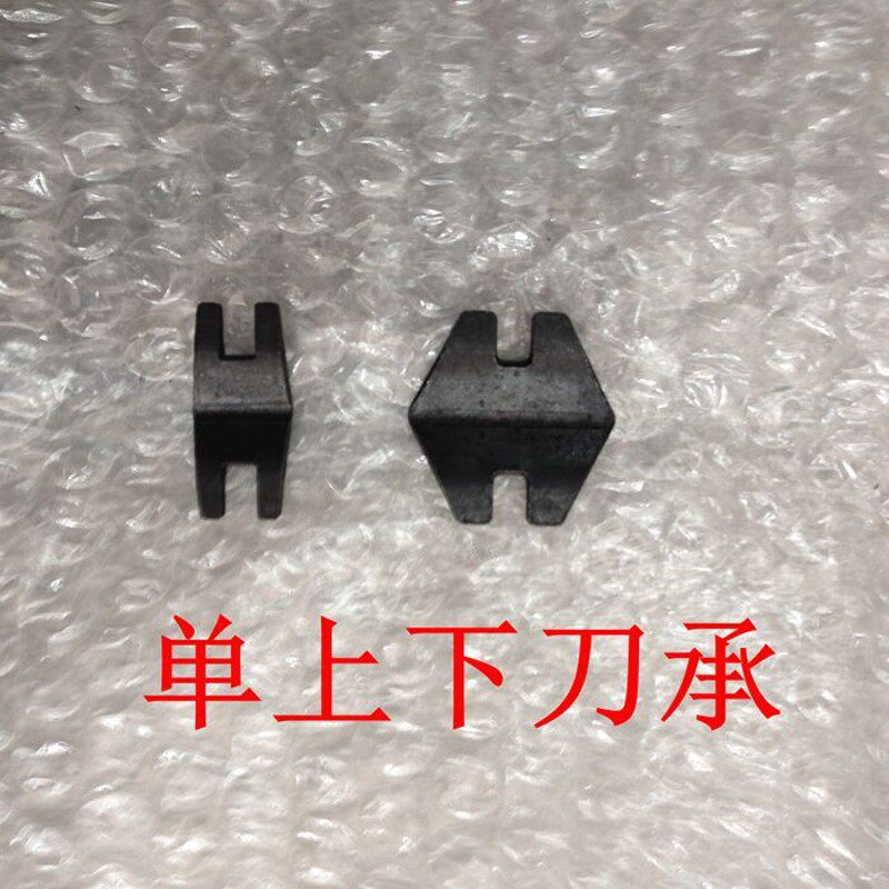 老式磅秤配件磅称刀承磅秤钩子中心吊环中心卡中心勾耳朵底座勾