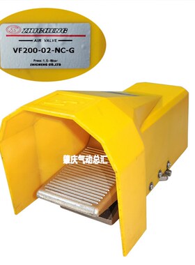VF200-02 L/G/LG 原装肇庆志成气动两位五通脚踏阀ZHICHENG人控阀