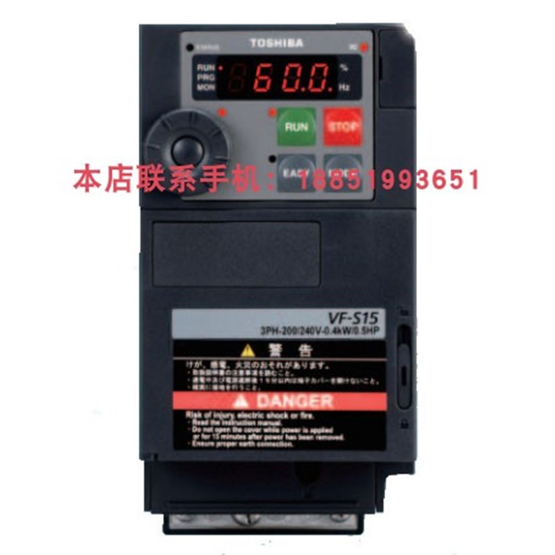 东芝变频器VFS15-4075PL VFS15-4110PL VFS15-4150PL 三相380V