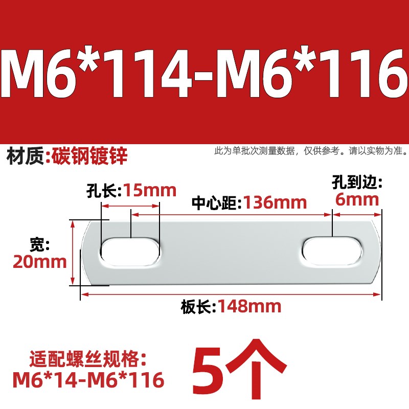 国标镀锌U型卡扣压板u形螺栓螺丝挡板管卡双孔挡片加厚固定连接片