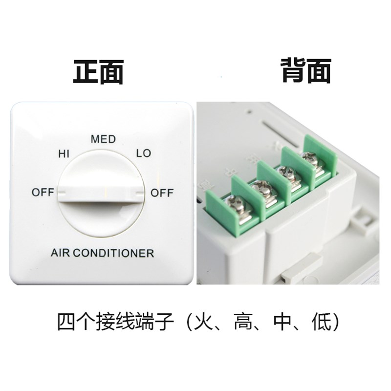 中央空调三速开关风机盘管温控器机械旋钮式面板厂家直销