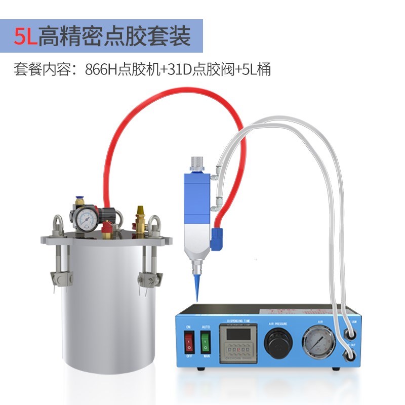 大功率点胶机UV胶打胶套装硅胶回吸式自动滴胶设备31D点胶阀866H