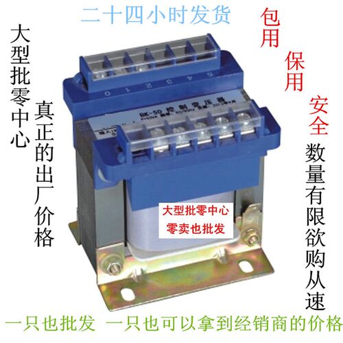 BK-1000VA NDK-1000VA DG-1000VA HDK-1000VA 隔离控制变压器