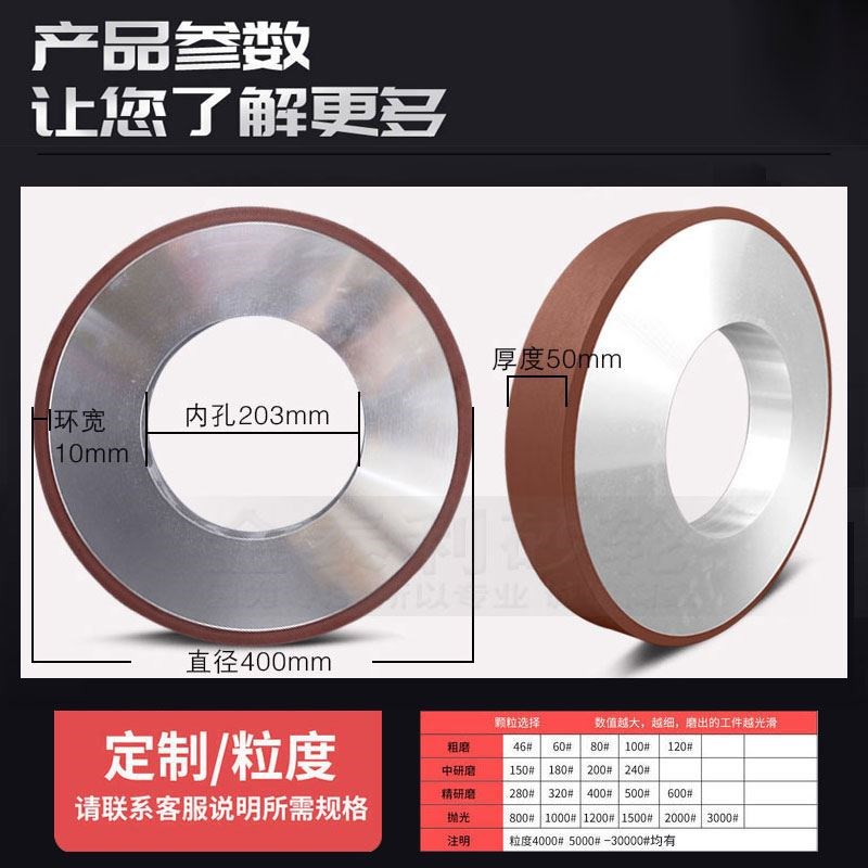 7130平面磨床金刚石砂轮350*127*40*10树脂cbn大水磨钨钢合金砂轮