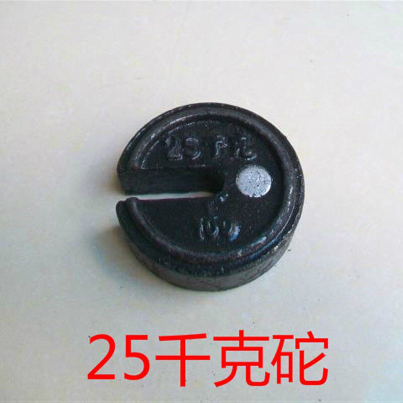 500型1000kg机械磅称 秤砣 磅秤配件25kg 50kg 100kg 200kg老式砣