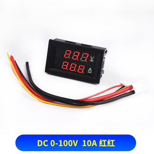 电压电流表头直流DC0-100V 1A 10A 50A 100A 双显示双色数字数显