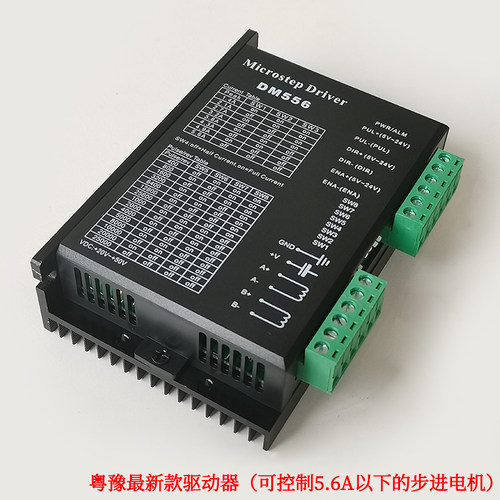 428657步进电机控制器驱动器 正反转限位距离速度可调PLC学习套装