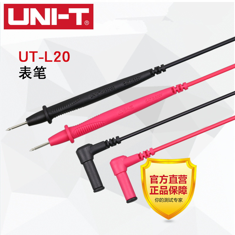 优利德UTL20短万用表UT-L21长表笔25钳形表UTL27螺纹表线特尖L28