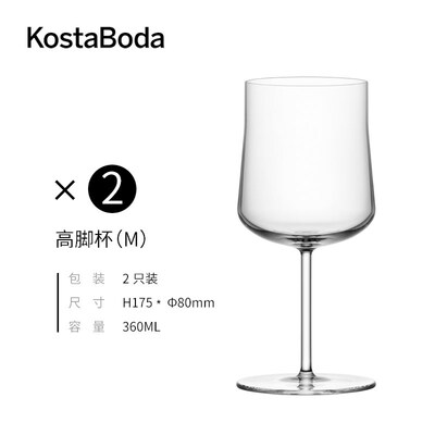 Orrefors进口水晶玻璃红酒杯高脚杯Informal葡萄酒杯家用玻璃酒杯