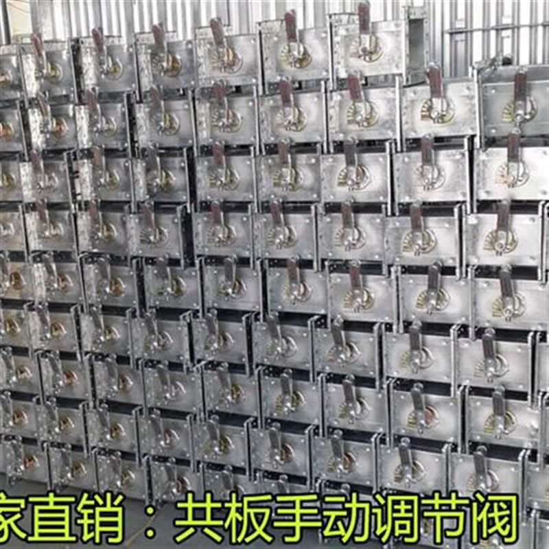 多叶调节阀 风量调节阀 风管蝶阀 中央空调风阀 调节阀电动风阀,办公设备/耗材/相关服务,办公线材,淘宝优惠券,粉丝福利购,淘宝优惠卷