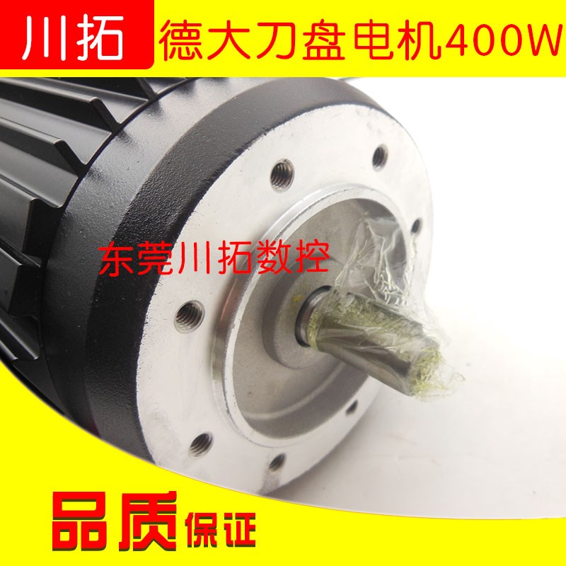 德大刀库电机刀盘电机马达 0.4KW1/2HP 400W齿轮减速机电机