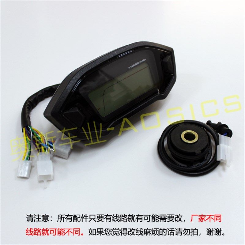 M3小猴子机车Z6电动车液晶仪表大公仔里程表油表4档5档码表总成