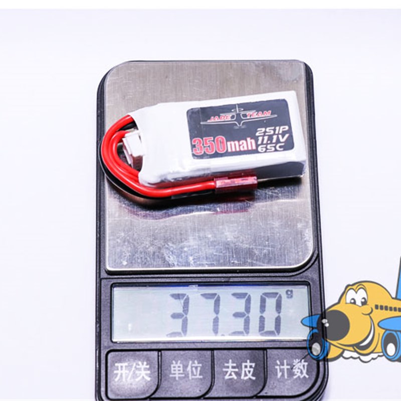 翔翼模型JADE TEAM航模锂电池3s350mah F3P遥控飞机锂电27g轻高压