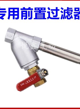 储气罐全自动排水器AS6D零损耗压缩空气自动排水器空压机排污阀