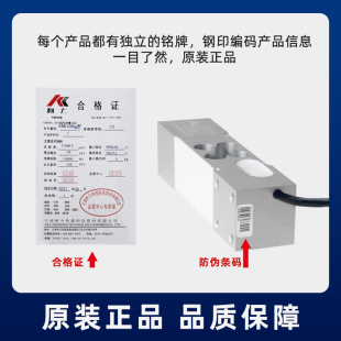 柯力AMI称重台秤案秤传感器10/20/30/50-200kg代托利多MT1241包邮