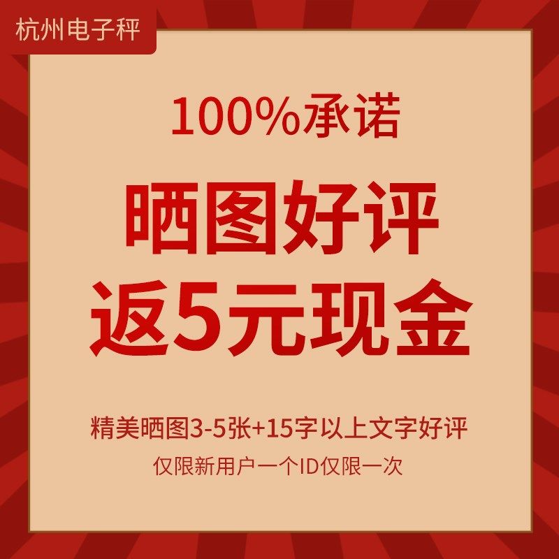 大红鹰电子秤高精度商用摆摊小型精准电子称卖菜称重家用计价台秤,搬运/仓储/物流设备,机械式停车设备（立体停车库）,淘宝优惠券,粉丝福利购,淘宝优惠卷