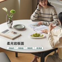 源氏木语阿纳尼实木岩板餐桌餐厅橡木折叠圆桌轻奢黑色伸缩饭桌