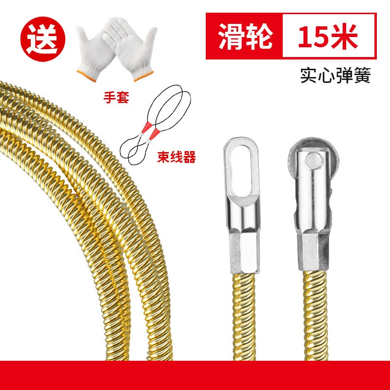 穿线器引线器神器电工滑轮拉线钢丝网线电线暗管串线暗线