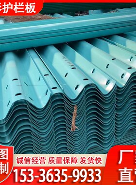 乡村道路高速公路两三波形护栏板镀锌喷塑防撞垫隔离立柱端头托架