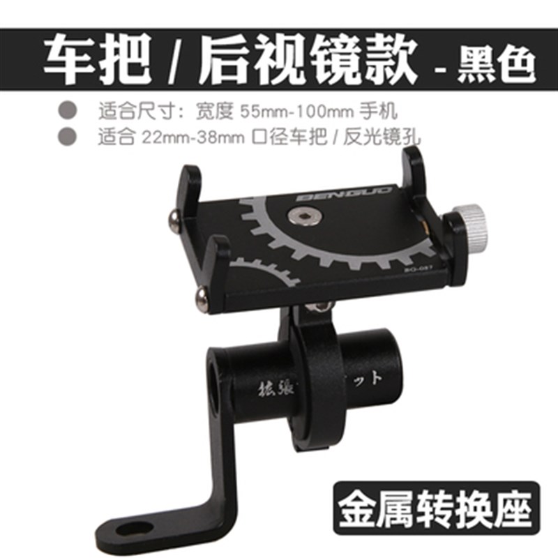 VAC8810/VAH9810电压电流表库仑计显示屏电动车车把固定支架配件