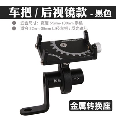 VAC8810/VAH9810电压电流表库仑计显示屏电动车车把固定支架配件