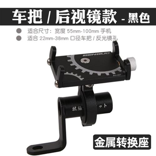 VAC8810/VAH9810电压电流表库仑计显示屏电动车车把固定支架配件