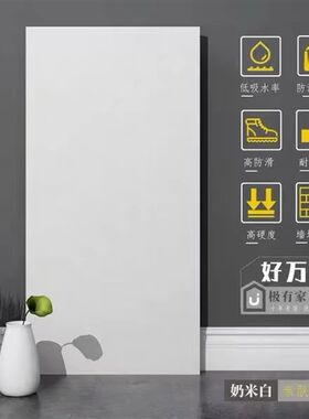 广东750x1500柔光素色瓷砖通体大理石纹奶油风大板客厅防滑地砖