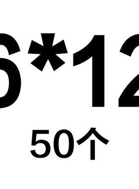 M6M5M4M3不锈钢316沉头内梅花螺丝螺栓防盗平头*6x10x14x16x20x50