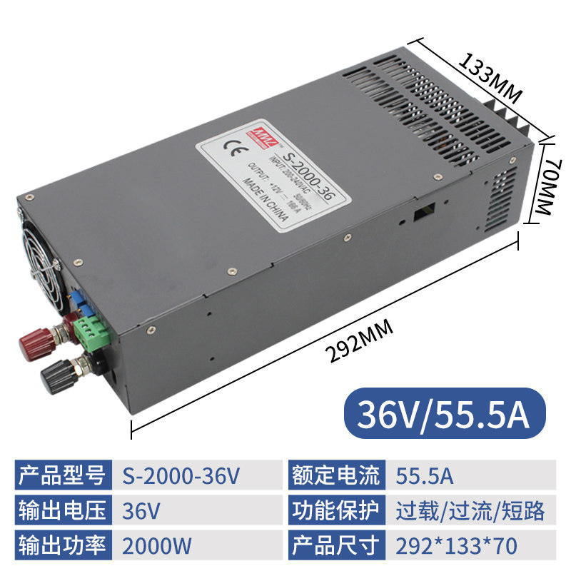 明伟大功率开关电源1000/1500/3000w变压器220转12v24v36v48v直流