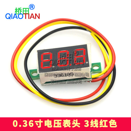 0.36寸0.28寸两线/三线电压表 数字直流表头可变精度数显示元器件