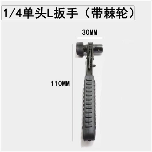 1/4迷你快速棘轮扳手 6.35风批螺丝刀手柄 批头刀杆扳手