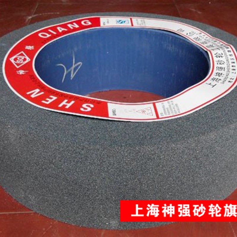 M1050磨床机砂轮 棕刚玉砂轮 白刚玉砂轮400*150*203