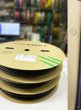 黑色热缩管CB-HFT长园CYG UL环保无卤阻燃1.0 1.5 8 20 14 16 35