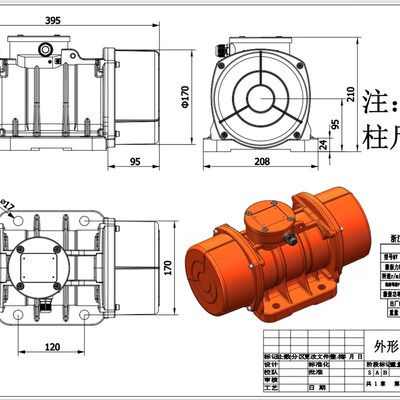 振动电机PT-MVE三相380V震动马达仓壁振动器直线振动筛脱水筛给料