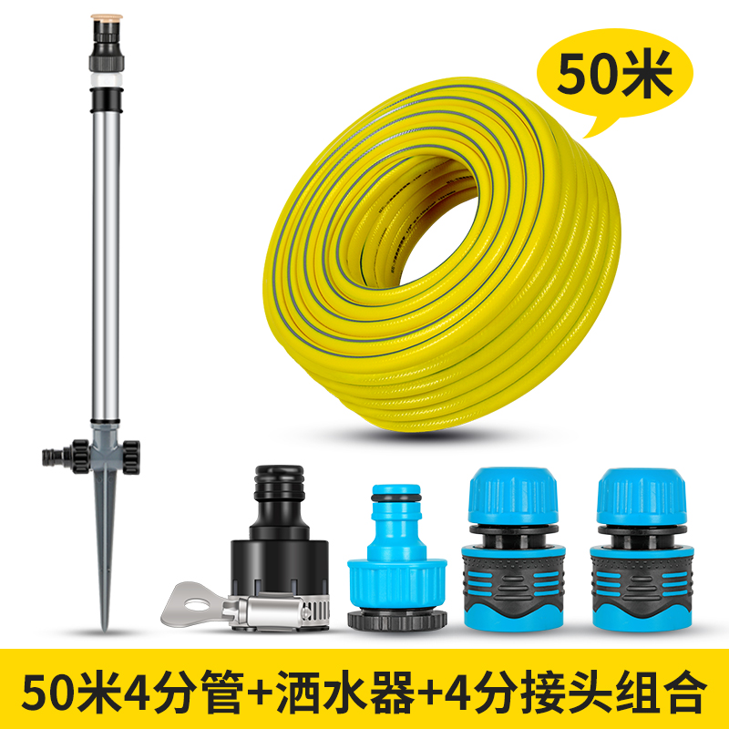 菜园喷头浇水神器灌溉喷水器草坪洒水器自动喷灌菜地农用浇地园林