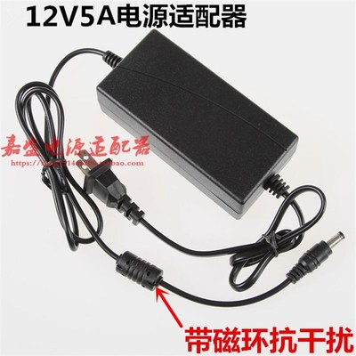 12V5A6A4A3A3.3A3.5A10A15A1A2A4.5A3.6A24V3A2A监控显示器电源线