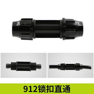 自动浇花器水泵定时喷淋系统节水灌溉系列等锁扣直通配件