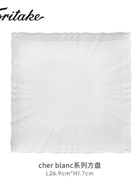 Noritake则武cher blanc浮雕白色方盘家用餐具餐盘创意菜盘西餐盘
