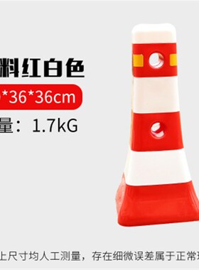 塑料隔离墩反光防撞墩蓝白小水马防撞桶红白围挡道路分流警示护栏