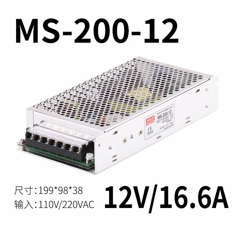 S-350W-24V14.6A开关电源220V转12V5A/2A3A10A直流电源250W变压器