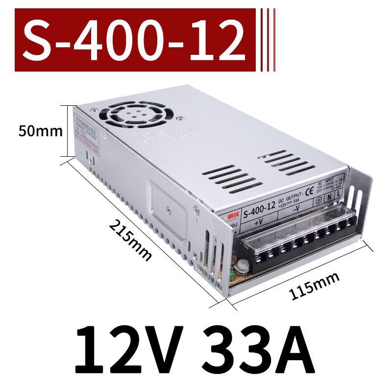 明纬NES/S-350W400-24v15a工业5V监控12v变压器直流开关电源盒48v