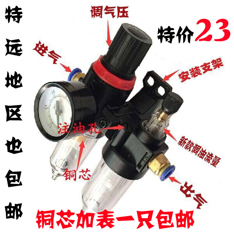 二联件AFC2000 油水分离器 气源处理器AFR2000+ AL2000调压过滤,个性定制/设计服务/DIY,明信片定制,淘宝优惠券,粉丝福利购,淘宝优惠卷