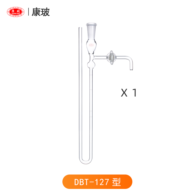 FBT-5/9型 DBT-127型水泥勃氏透气比表面积测定仪U型管 U形玻璃管