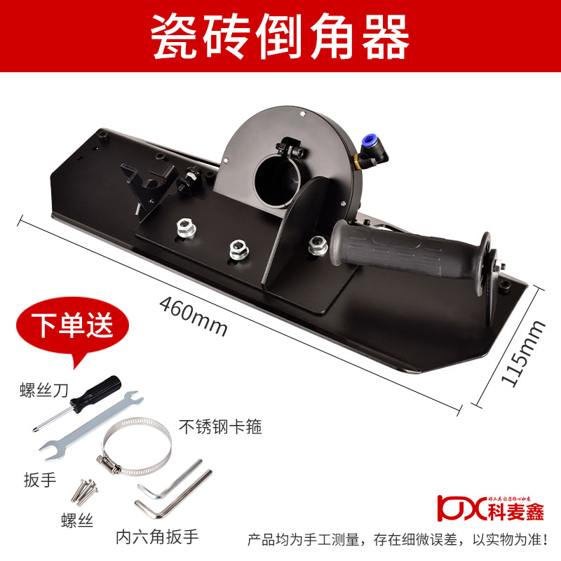 角磨机瓷砖倒角器45度角切割工具切割机倒角机海棠角磁砖倒角神器