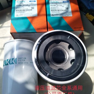 久保田拖拉机M704/854/954柴油滤芯空气机油液压空调全车滤芯