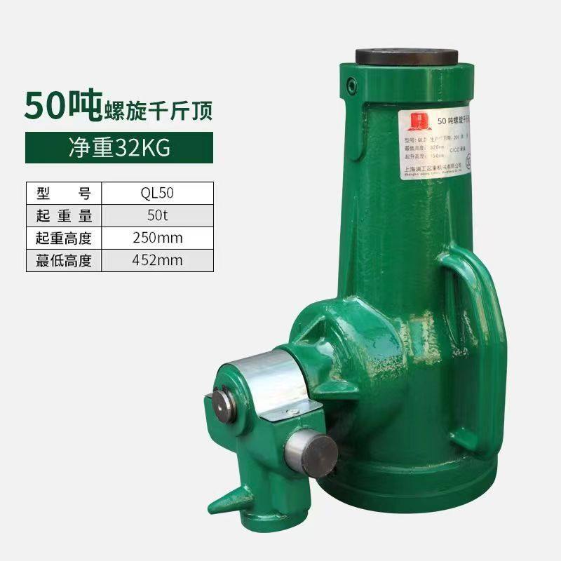 厂家螺旋千斤顶立式手摇套筒起道机3-100吨齿轮机械千斤顶