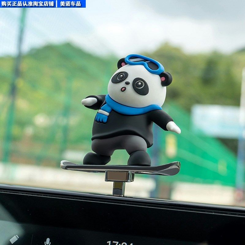 汽车创意可爱车内滑动滑板熊摆件车载卡通中控台屏幕仪表台装饰品,工业油品/胶粘/化学/实验室用品,实验室漏斗,淘宝优惠券,粉丝福利购,淘宝优惠卷